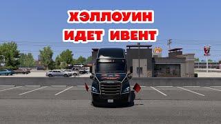 ATS SIB TRUCKSCAN