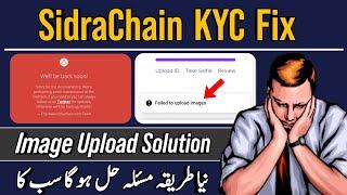 Sidra Chain Failed to Upload | sidra chain kyc new update | sidra chain Withdrawal