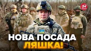 МЕРЕЖА вибухнула! ЛЯШКО став КОМБАТОМ? Стало відомо, який підрозділ він очолив