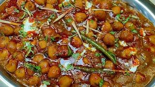Chana Butter Masala | Dhaba Style Choley Butter Masala | Chana Masala Recipe | ढाबा स्टाइल चना मसाला