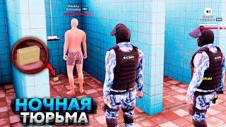 НОЧНАЯ ТЮРЬМА! БУДНИ СОТРУДНИКА ФСИН НА АМАЗИНГ РП В GTA CRMP