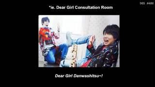 Dear Girl Stories #486 English Sub - Janken and HiroC's Laugh