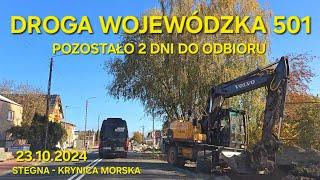 DROGA WOJEWÓDZKA 501 - POZOSTAŁO 2 DNI DO ODBIORU  23.10.2024 (STEGNA - KRYNICA MORSKA)