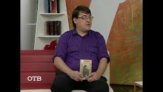 Книжный обзор: современный Восток