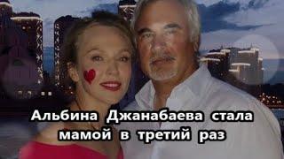 У Валерия Меладзе и Альбины Джанабаевой родился третий ребенок