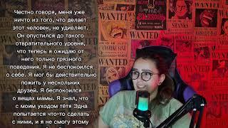 Отец решил жить с моей тётей,  но мне это не нравится