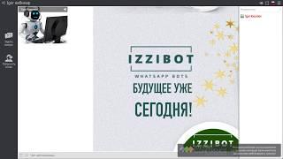 Джин-Бот из WhatsApp - Создает Поток Клиентов в любой Бизнес. Круто  Увеличивает Прибыль. Часть 1