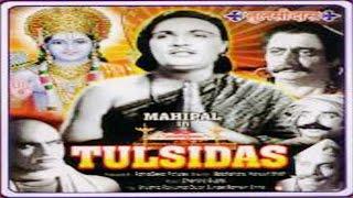 Tulsidas (1954) Hindi Full Movie | Mahipal, Shyama | Hindi Classic Movies