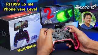 Rs1999 Lo me Mobile Phone ika vere Level  Unboxing in Telugu...