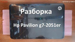 Hp Pavilion g7-2051er разборка , комплексная чистка , замена термопасты