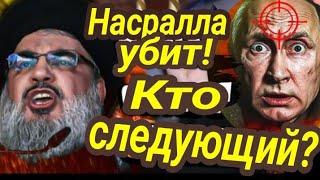 Кто следующий на ликвидацию? Таро прогноз