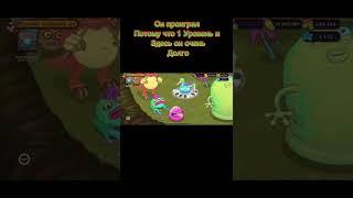 Ссори!!!!/My singing monsters/остров племени