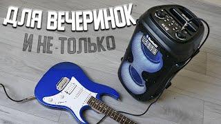 Колонка для вечеринок, тусовок и не только ( SVEN PS-800 )