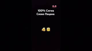 Я старался #старание