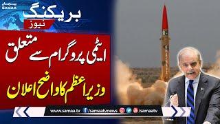 No compromise on Pakistan’s nuclear program: PM reacts to US sanctions | SAMAA TV