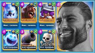  КАК ИГРАТЬ ХОГОМ 2.6, ЧТОБЫ БЫТЬ ГИГАЧАДОМ? ГАЙД И ТАКТИКА ОТ VADIMDMISH / Clash Royale