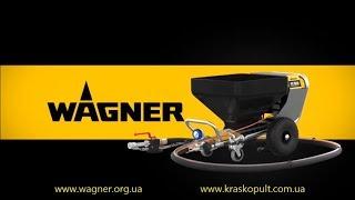 Штукатурно-шпаклевочная станция WAGNER PlastCoat 1030 Е