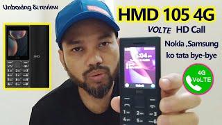 HMD105 [4G Dual sim] Mobile unboxing & review Hindi | Nokia or HMD 4G VOLTE Feature phone