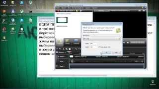 Как сжать видео при помощи Camtasia Studio