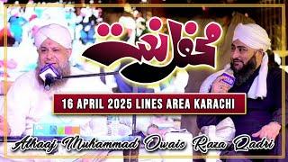 Owais Raza Qadri | 16 April 2025 | New Mehfil E Naat | Full Mehfil Lines Area Karachi #owaisqadri
