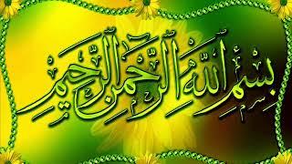 BISMILLAH