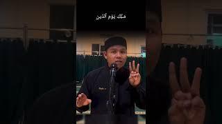 ПРАВИЛЬНОЕ ЧТЕНИЕ Сура Аль ФАТИХА #quran #ахлюссунна #аяты #истина #коран #наставление #мусульмане