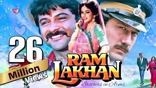 Ram Lakhan Full Movie : Anil Kapoor | Jackie Shroff | 80s Blockbuster Hindi Movie | Madhuri Dixit