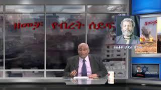 IETV LIVE NEWS 01/12_ FASIL