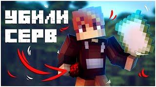 ИВЕНТ УБИВШИЙ СЕРВЕР | (OneSide 2) | Приватный сервер | Minecraft 1.17.2