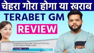 Terabet GM Cream Uses,Side Effects And Composition | Terabet GM Cream Review In Hindi