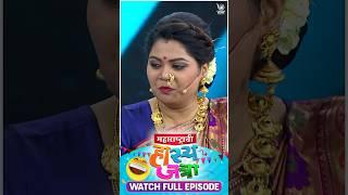 Love During The Corona | Maharastrachi Hasya Jatra ##marathi | #marathicomedy  #comedy Ep 148