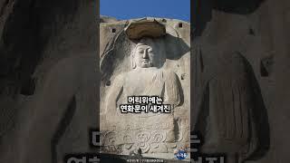[서울] 구기동 마애불