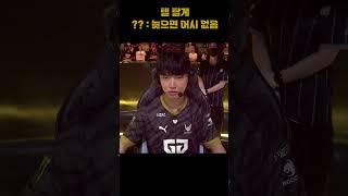 탑라이너로서 인정받은 도란