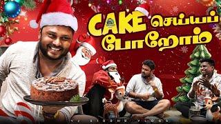 Christmas தாத்தா Pushpa தாத்தா  | Vj Siddhu Vlogs