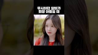 풀버전 유튜브 치즈필름 #웹드라마
