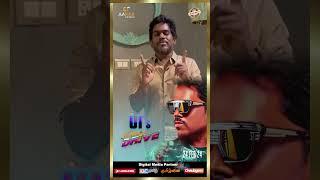 U1's Long Drive To Colombo 2024 | #yuvanshankarraja