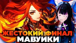 ЖЕСТОКИЙ КОНЕЦ Мавуики!? Что будет в ФИНАЛЕ Натлана? Теория - Genshin Impact