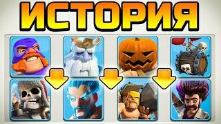 ИСТОРИЯ КАЖДОГО РЕДКОГО ЮНИТА ► CLASH OF CLANS