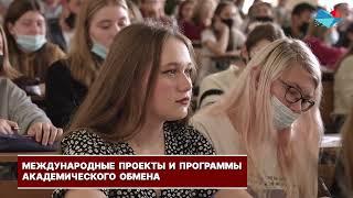 О Тихоокеанском государственном университете (ТОГУ)