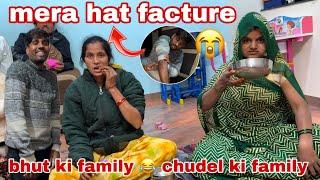 mere hat  ko huwa fracture  | Thakor’s family vlogs