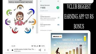 V.CLUb NEW VIDEO WITH WITHDRAW PROOF AND PROFITABLE GAME PLAY #vclubapp #viral #vclubappaymentproof
