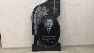 Памятник с ангелом
