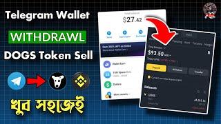 Dogs withdrawal from Telegram Wallet | Telegram Wallet to Binance Dogs Transfer | $Dogs Withdrawal