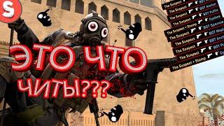 #CSGO!//Я что читер???//#FIXCSGO//Розыгрыш скинов каждые 50 подписчиков!// Дальше будет круче!