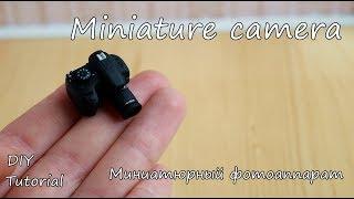 Miniature Camera. Tutorial. DIY. Polymer clay. Миниатюрный фотоаппарат из полимерной глины.