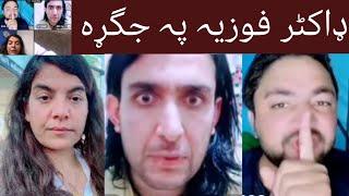 Tiktok star New video Doctor pozia Ahmadzai awo zeeshan shan pa jan