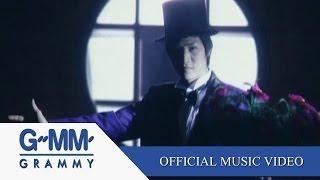 เพียงชายคนนี้ (ไม่ใช่ผู้วิเศษ) - Paradox【OFFICIAL MV】