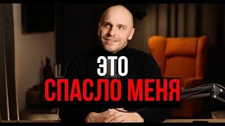 Выкинул 8 вещей из жизни и это сделало меня счастливее. Делюсь тем, что работает