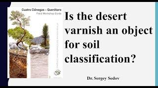 Is the desert varnish an object for soil classification? Sergey Sedov