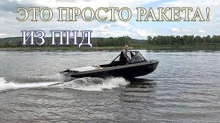 Катер из ПНД. Первые Тесты после Цеха. ОФИГЕТЬ ОНА ЕДЕТ!!!